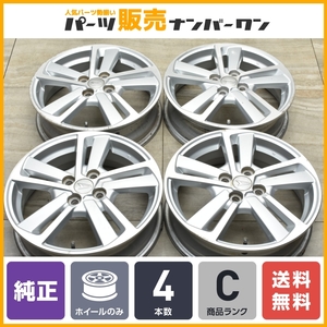 【純正品】ダイハツ コペン 16in 4.5J +45 PCD100 4本セット タント ミラ ムーヴ キャスト 流用 スタッドレス用 ノーマル戻し 車検用に