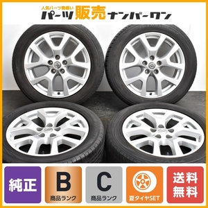 【エンケイ製】ニッサン T31 エクストレイル 後期 純正 18in 7J +40 PCD114.3 トーヨー トランパス/ヨコハマ ブルーアース 225/55R18