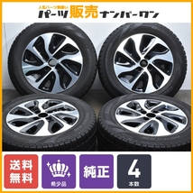 【正規品】シトロエン DS5 純正 Airflow 16in 7J +26 PCD108 ピレリ アイスアシンメトリコ 215/60R16 品番:9674971477 DS4 流用 RONAL製_画像1