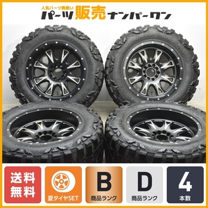 【リフトアップに】FUEL 20in 10J-24 PCD127 ニットー マッドグラップラー エクストリームテレーン 35×12.50R20LT JEEP JK JL ラングラー