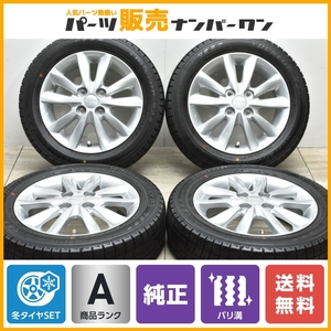 【バリ溝 美品】ダイハツ タントカスタム 純正 14in 4.5J +45 PCD100 ダンロップ ウィンターマックス03 155/65R14 2020年製 ミラ ムーヴ