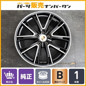 【BBS製 希少品】ポルシェ 971 パナメーラ G2ターボ 純正OP 21in 11.5J +69 PCD130 ホイールのみ 1本 交換用 センサー付き 911 991 992