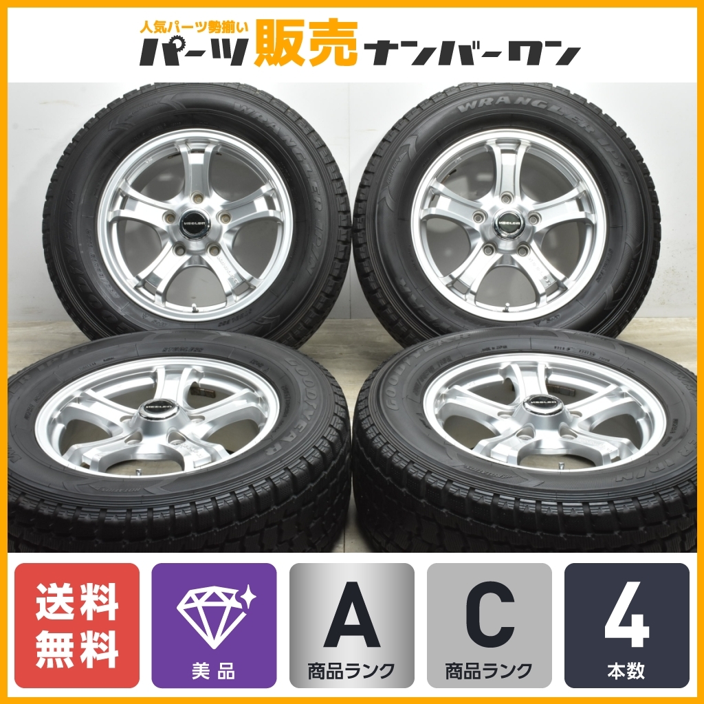 ヤフオク! -「ランクル シグナス」(18インチ) (タイヤ・ホイールセット ...