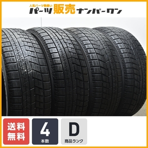 【特価品】ヨコハマ アイスガード iG60 205/55R16 4本セット ノア ヴォクシー セレナ リーフ ステップワゴン シビック アクセラ 送料無料