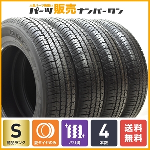 【2022年製 新車外し品】ブリヂストン デューラー H/T 684II 175/80R16 4本セット JB64 JB23 JA11 JA12 ジムニー AZオフロード 即納可能