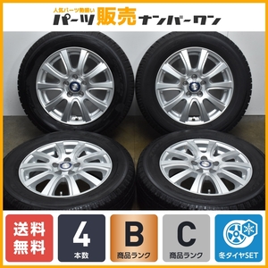 【程度良好品】JENEIGE 15in 6J +43 PCD100 トーヨー ガリット G5 195/65R15 プリウス カローラツーリング ウィッシュ インプレッサ