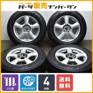 【2021年製 バリ溝VRX3付】16in 7.5J +35 PCD100/114.3 ブリヂストン ブリザック 225/60R16 セルシオ センチュリー F50系シーマ