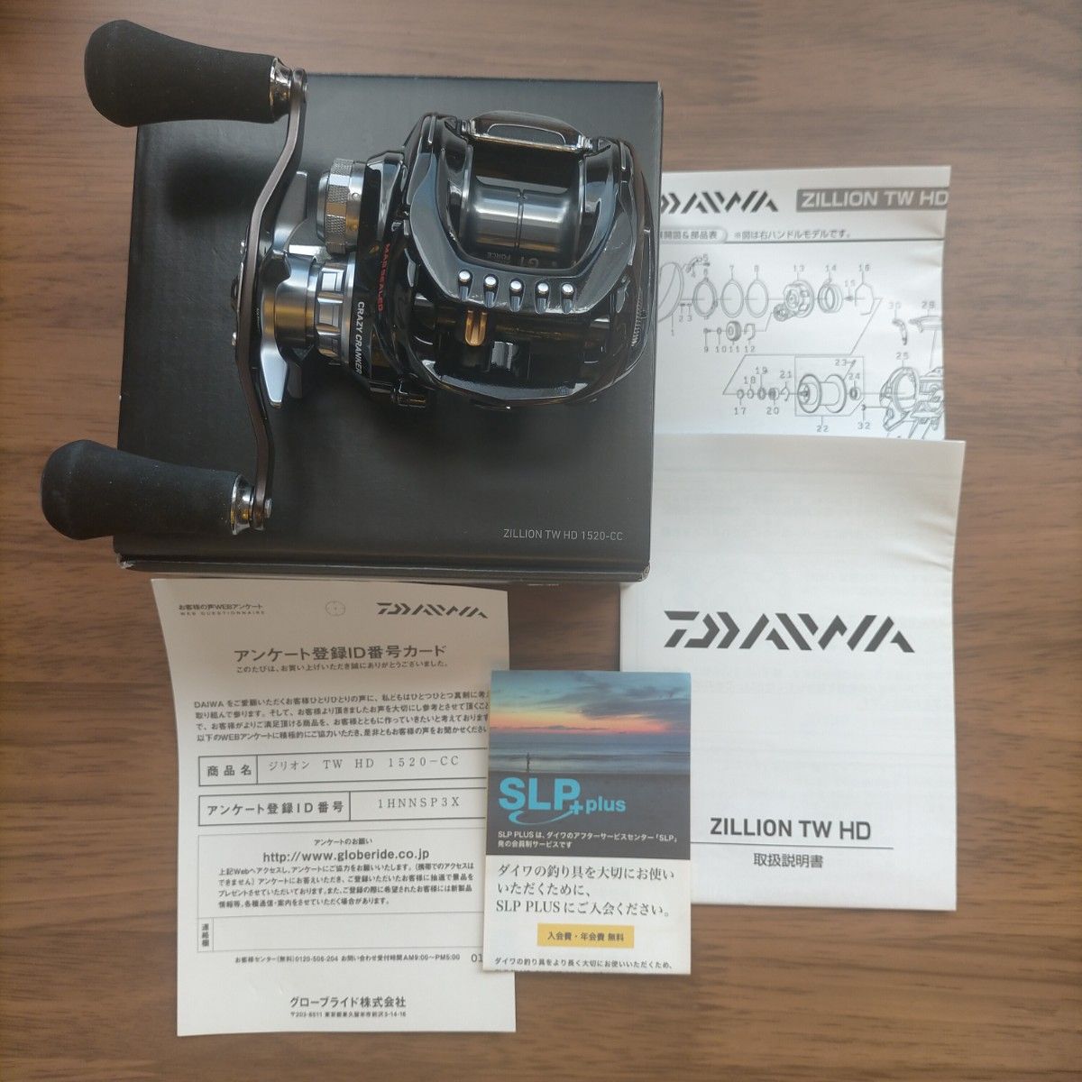 A558 daiwa ジリオン TW HLC 1514SH ベイトリール | www