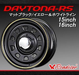 【Roadster】Daytona-RS デイトナRS 15インチ　スチールホイール マットブラック/イエロー＆ホワイトライン　ロードスター DAY0013