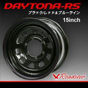 【Roadster】Daytona-RS デイトナRS 15インチ　スチールホイール ４本セット ブラック/レッド＆ブルーライン　ロードスター DAY0029-4