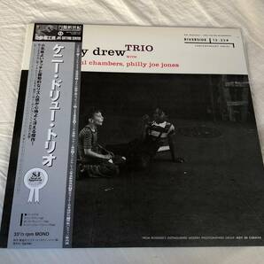 円盤新世紀 ケニー・ドリュー・トリオ 中古LP アナログレコード 重量盤 Kenny Drew Trio 小鉄徹工房 DIW9013 Vinylの画像1