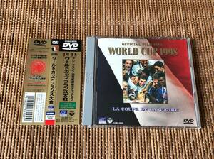 1998 ワールドカップ フランス大会 中古DVD ジダン デジャン テュラム デザイー ブラジル オランダ サッカー フットボール