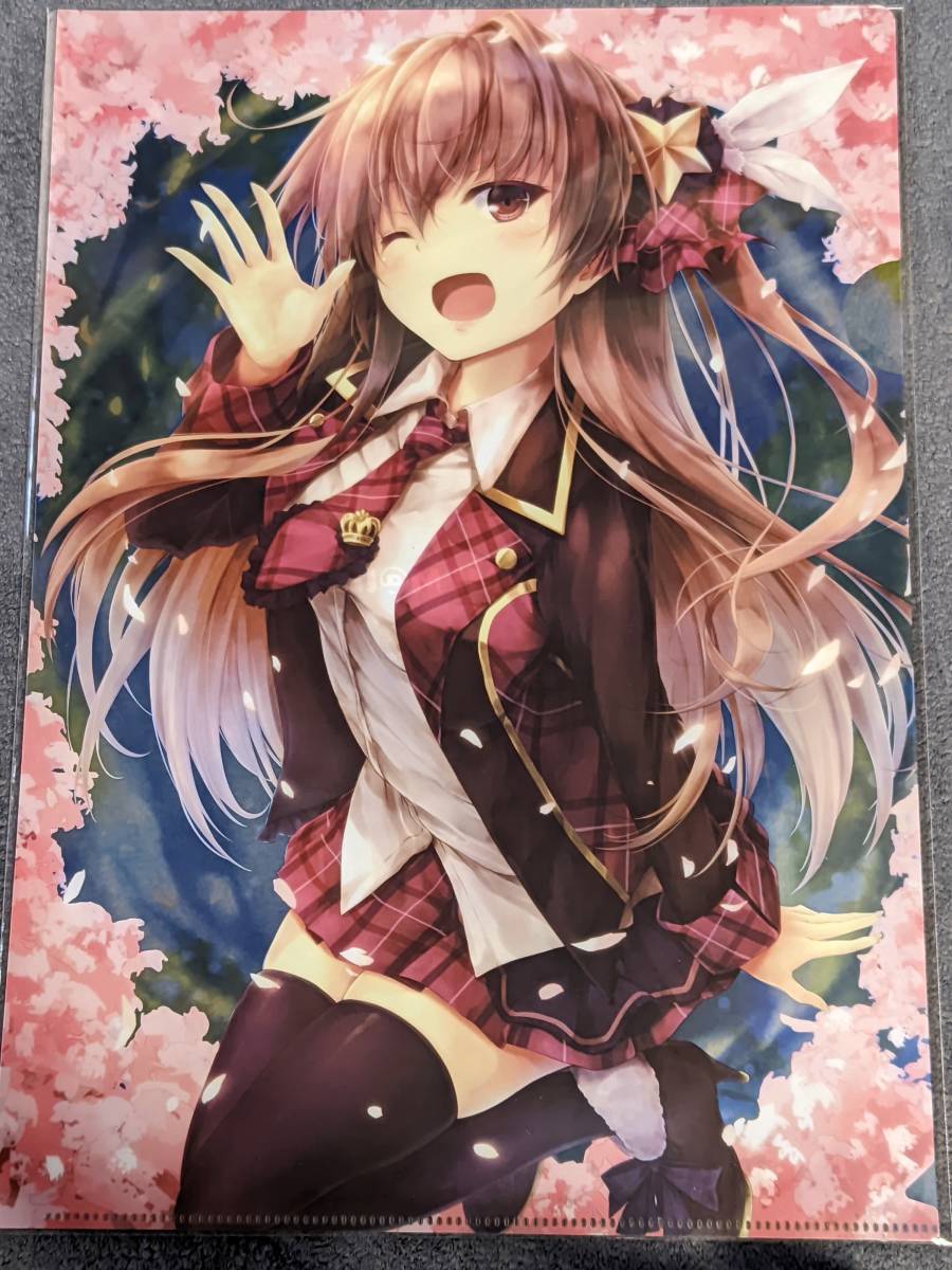 往復送料無料 karory 蒼海舞香 アールビバン おもちゃ・ホビー・グッズ