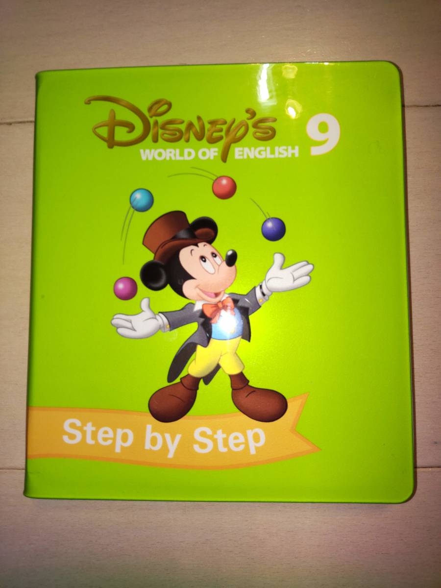 ヤフオク! -ディズニー英語システムの中古品・新品・未使用品一覧