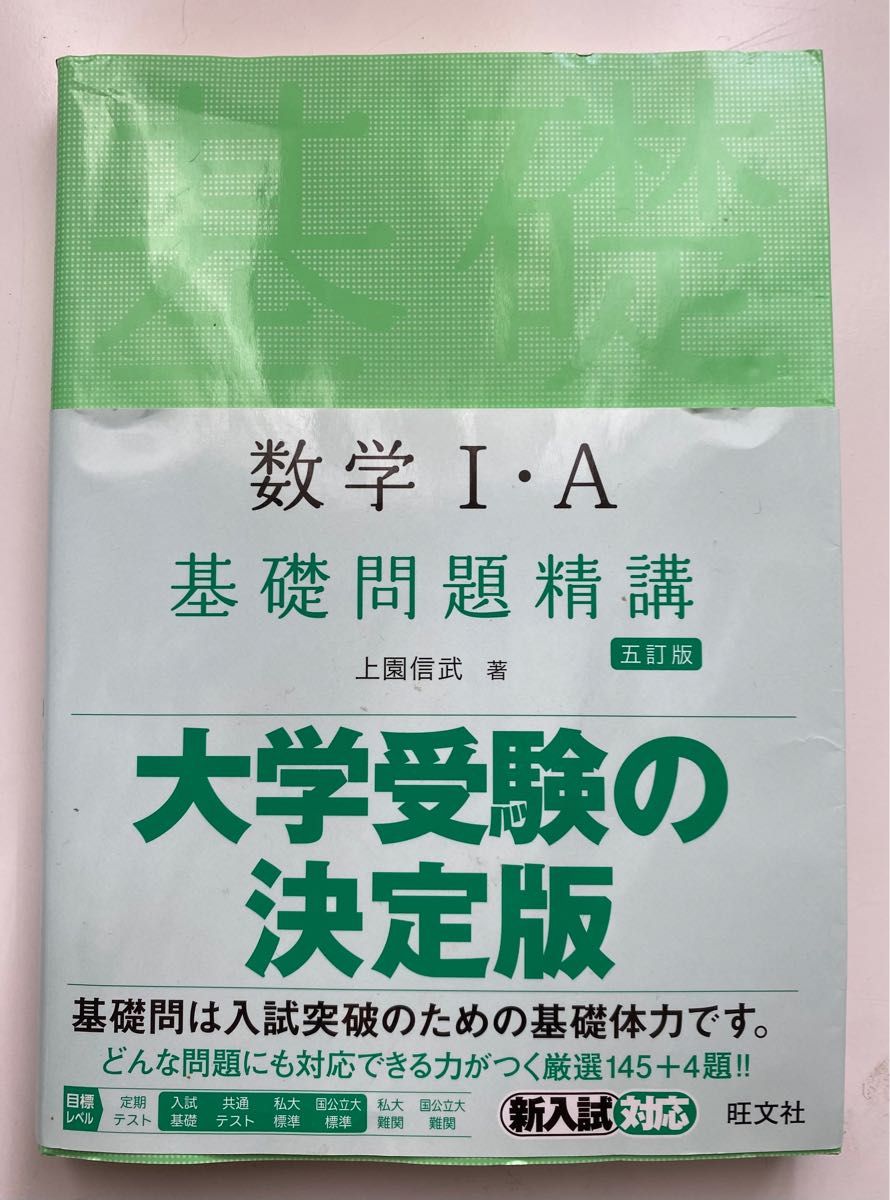 癸生川雅夫 英文解釈 昔の研数学館テキスト 1981年通年2冊セット 癸生川雅夫 英文解釈 昔の研数学館テキスト 1981年通年2冊セット