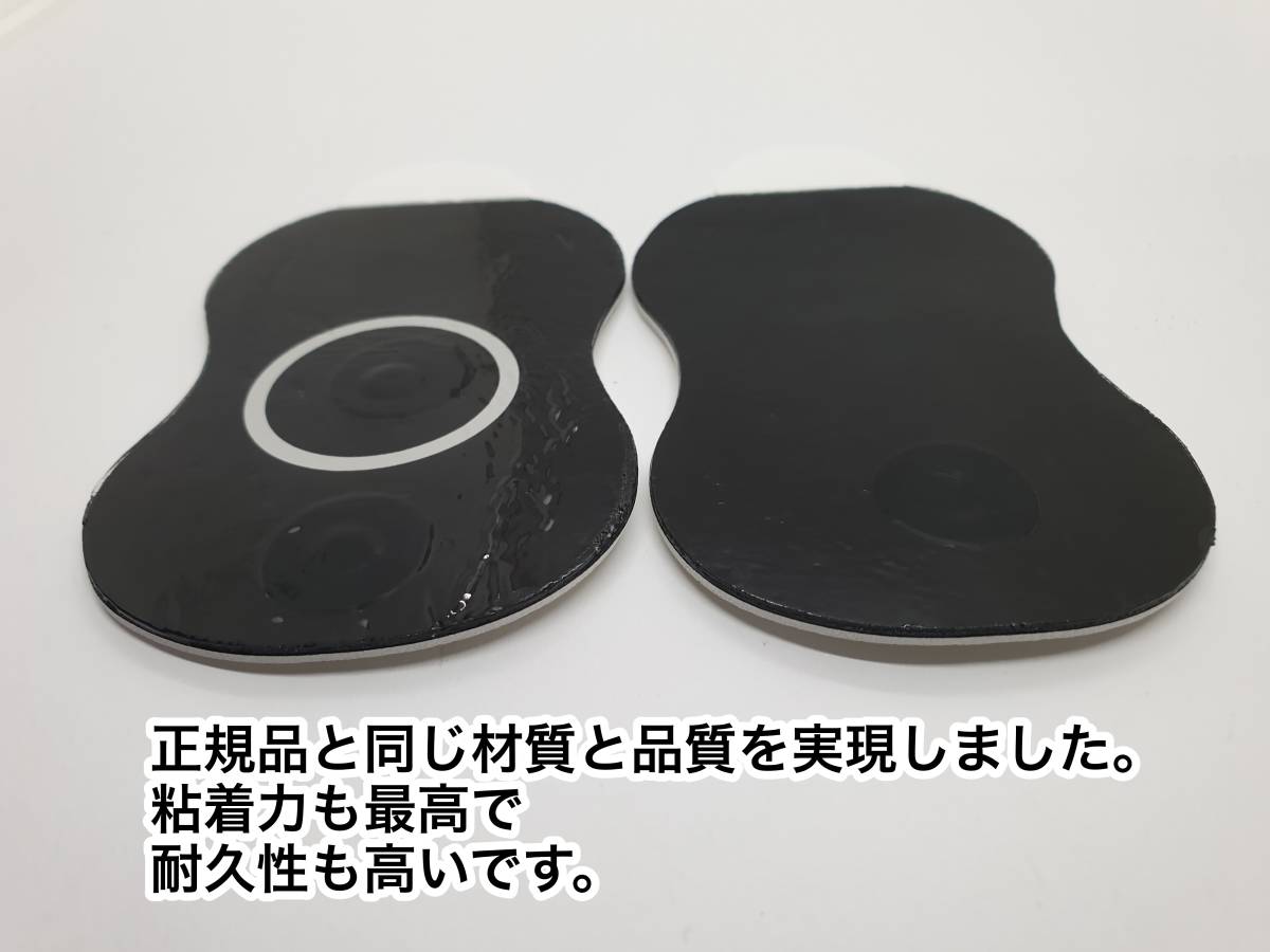 オムロン HV-KSPAD 互換患部集中パッドに使える YH-E010 YH-E011 YH
