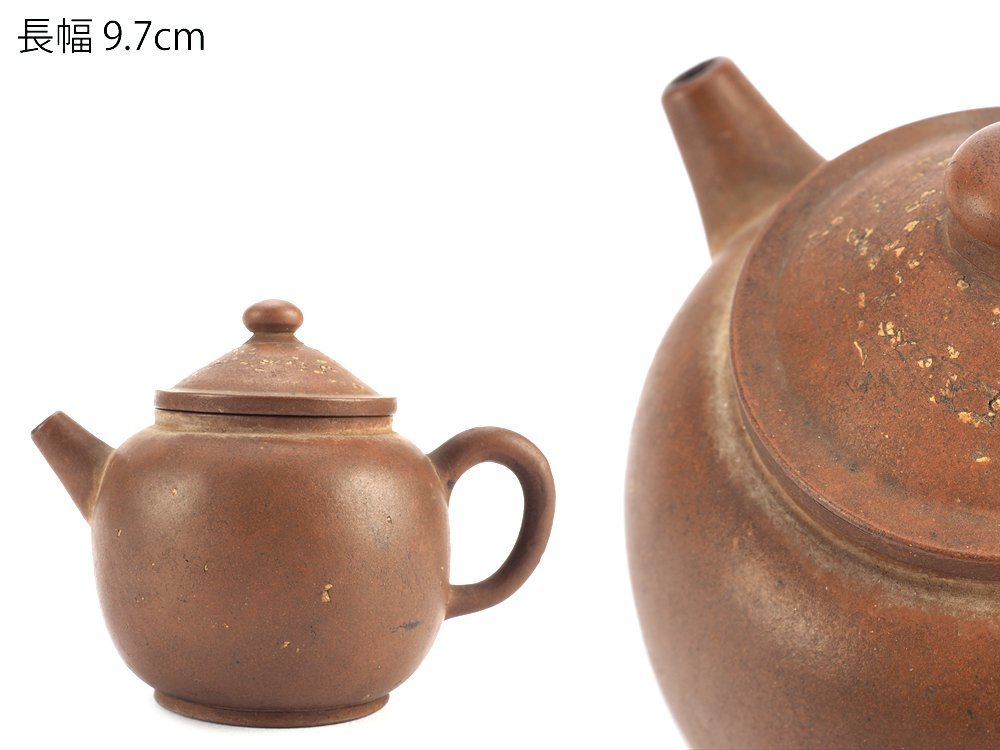 中国宜興 朱泥竹節漢詩魚文茶心壷 煎茶道具 - chocaygiong.com
