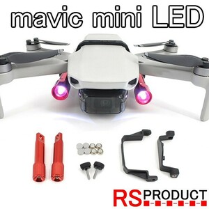 RS Pro duct drone for blinking LED DJI mini 2 accessory light kit light kit Night flight nighttime flight! (miniLED) flash light 