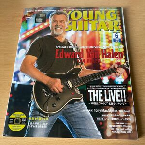 ＹＯＵＮＧ ＧＵＩＴＡＲ (２０１５年６月号) 月刊誌／シンコーミュージック