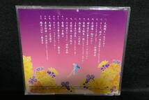  ●送料無料●中古CD● THE FINE ENKA SHOW / ファイン・ザ・演歌ショウ / 石川さゆり 欧陽菲菲 テレサ・テン 八代亜紀 藤圭子 他_画像2