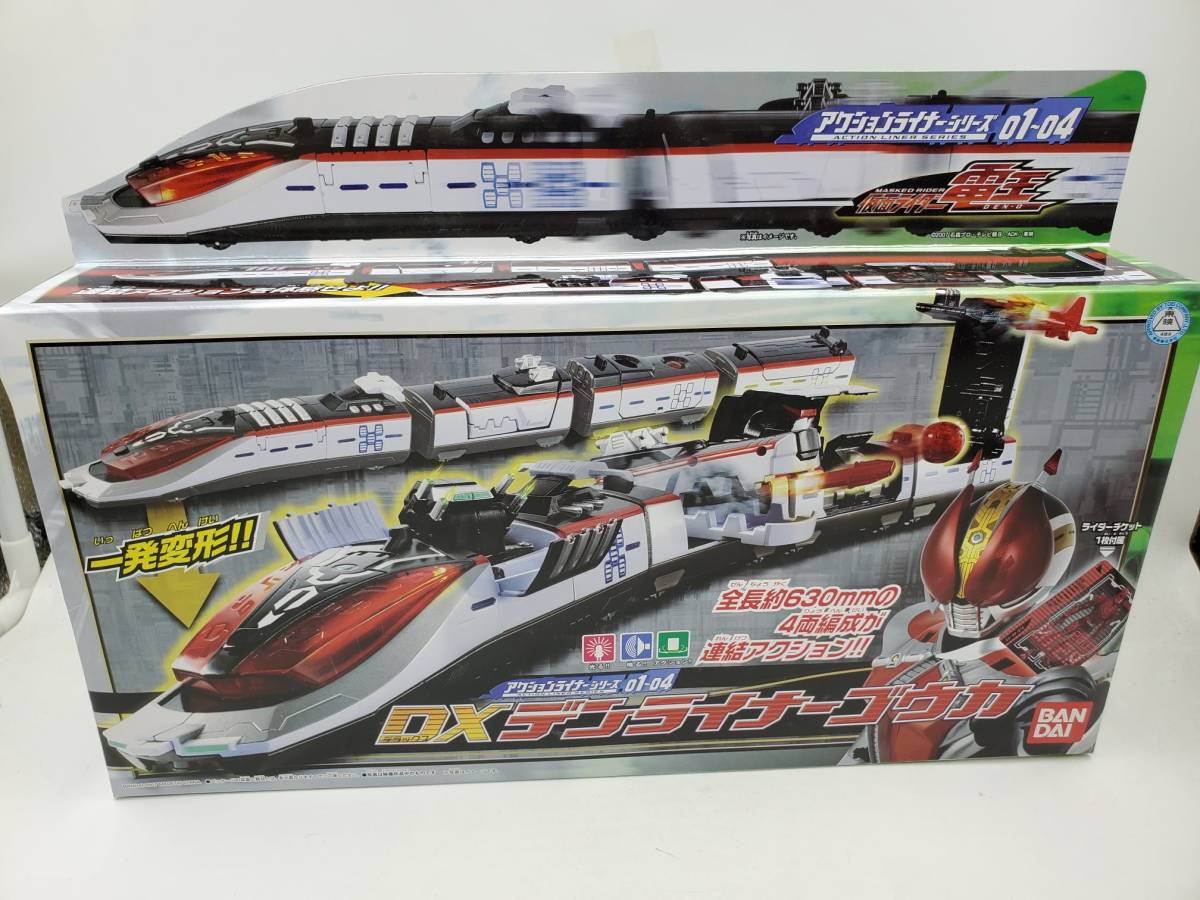 仮面ライダー電王 デンライナーゴウカの値段と価格推移は？｜2件の売買