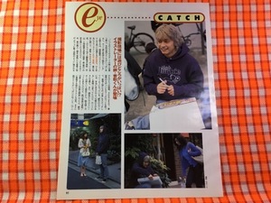 CN24902◆切抜き◇香取慎吾中山美穂優香浜田雅功藤井隆ココリコ田中直樹梅宮アンナ松岡昌宏◇ラブストーリー明日があるさ天国に一番近い男