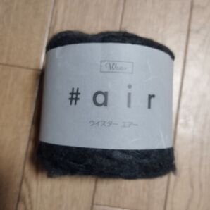 Wister #air