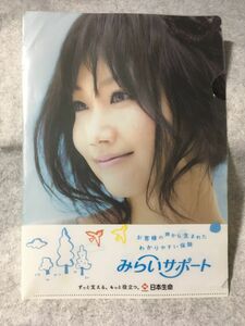 [Используется] CLEAR FILE AI OTSUKA NIPPON LIFE