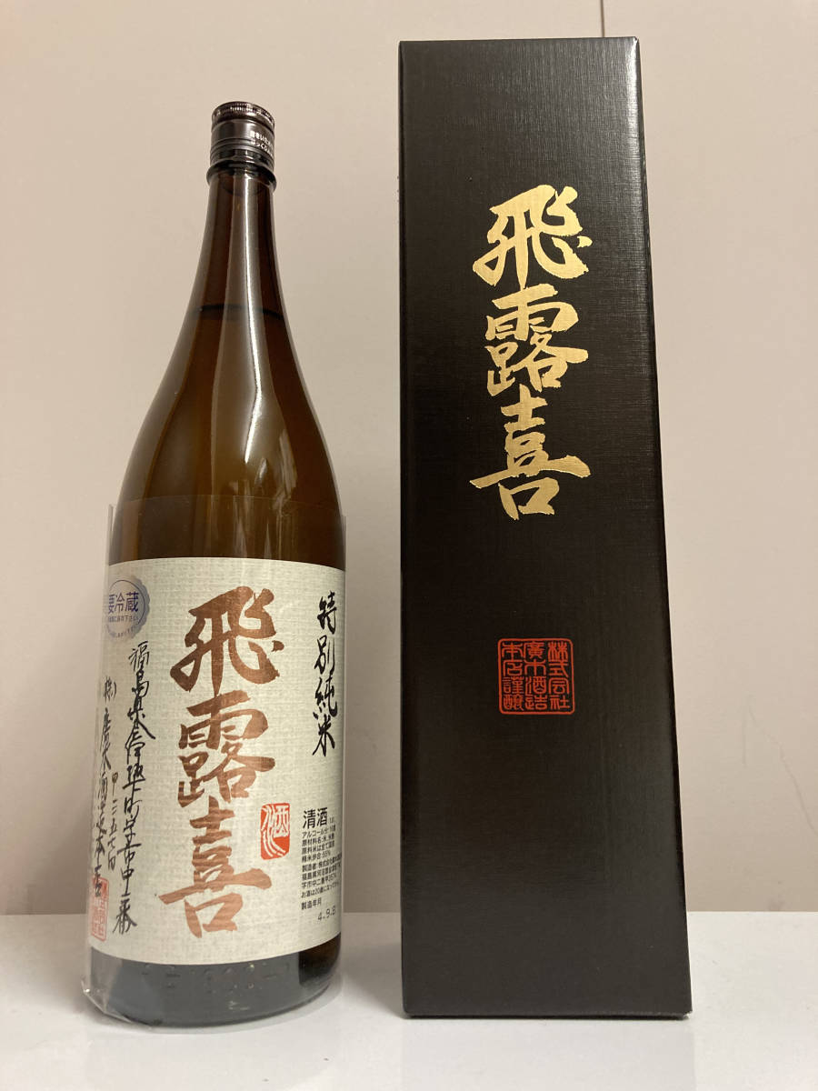 ヤフオク! -「飛露喜 大吟醸 1800ml」(日本酒) (アルコール)の落札相場