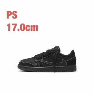  бесплатная доставка 17cm Nike Travis Scott Air Jordan 1 Low Nike воздушный Jordan one OG PS baby Kids BABY KIDS тигр vi s Scott 