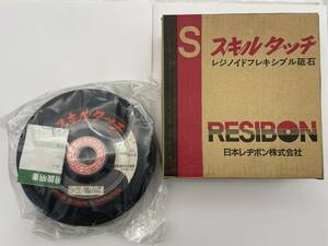 日本レヂボン スキルタッチ S　AC-80　レジノイドフレキシブル砥石　180×2×22　　 1箱（10枚入り）【未使用品】　　　(20221243)