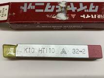 三菱　超硬バイト　K10　HTi10 32-2。ダイヤチタニット。未使用品。　　　（202212100）_画像1