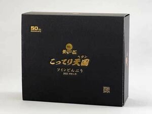 天下一品　ツインどんぶり(限定品)