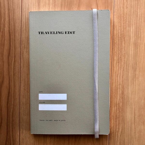 旅の物語をつくるノート「旅するEDiT」