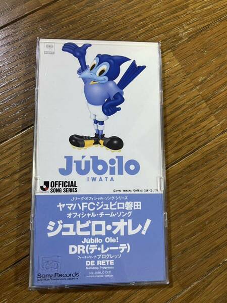 ジュビロ磐田 グッズ CD ジュビロ・オレ！ jubilo ole jubilo iwata Jリーグ サッカー 廃盤