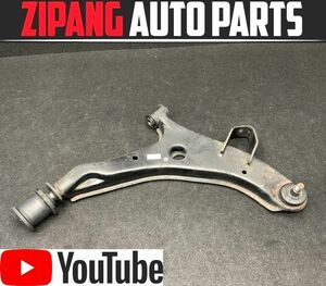 MT041 E39A Galant VR-4 4WD right front lower / lower arm * boots / bush OK [ animation equipped ]0