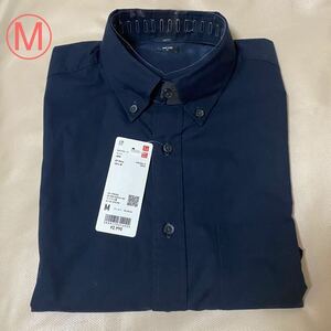 ★新品 UNIQLO ユニクロ／綿100％ エクストラファインコットンブロードシャツ（長袖）M ネイビー 450260