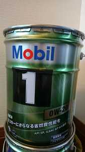  Mobil 1 0W-20 pail can 