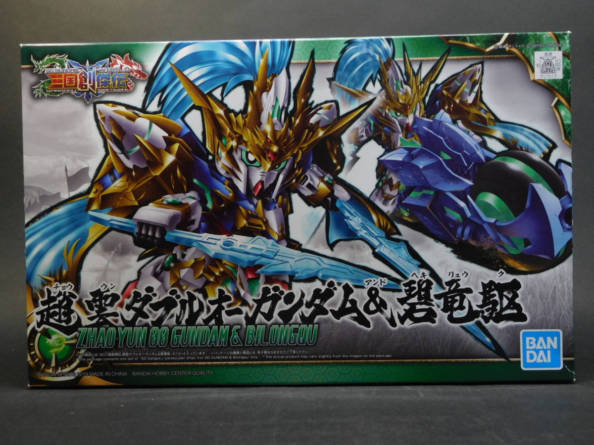 ��_�_�u���I�[�K���_�����ɗ��� �N���A�p�[�c�g�p SD�K���_�����[���h �O���n���` �J���ϒ��Ö��g���v�����f�� ���A �K���v��