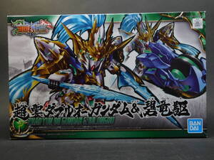 趙雲ダブルオーガンダム&碧竜駆 クリアパーツ使用 SDガンダムワールド 三国創傑伝 開封済中古未組立プラモデル レア ガンプラ