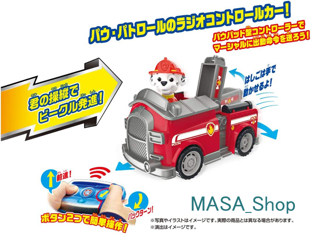 バッテリー2本 JJRC D843M 防水 ミストスプレー 発煙 RC RIPSAW EV2 ...