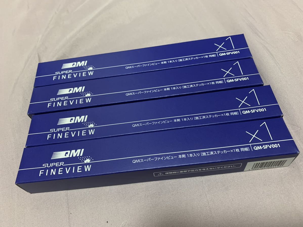 最安値に挑戦! QMI ドライグラス 本剤7本セット pebtech.com.br