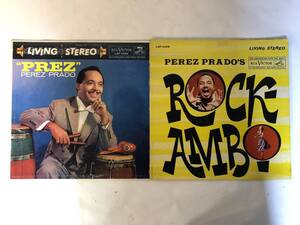 21224S US盤 12inch LP★PEREZ PRADO 2点セット★PREZ/ROCK AMBO★LSP-1556/LSP-2308