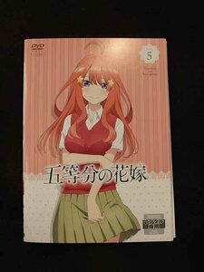 xs745 レンタルUP■DVD 五等分の花嫁 全5巻 ※ケース無