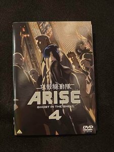 xs746 レンタルUP■DVD 攻殻機動隊 ARISE 全4巻 ※ケース無