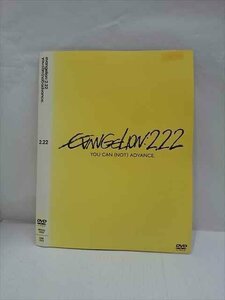 ○013783 レンタルUP■DVD evangelion:2.22 you can(not) advance. 1063 ※ケース無