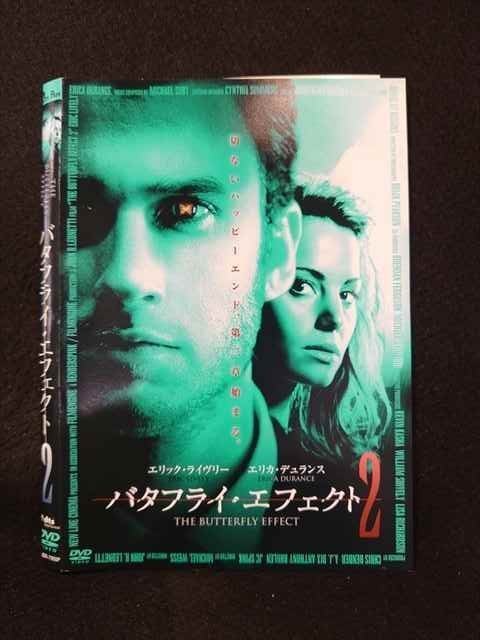 バタフライエフェクトDVDの値段と価格推移は?|82件の売買情報を集計