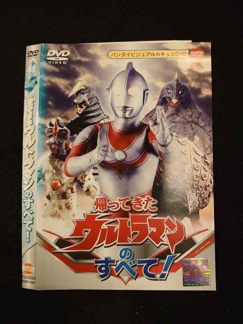 ウルトラマンのすべての値段と価格推移は?|86件の売買情報を集計した ...