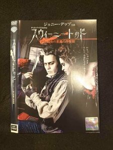 ○013979 レンタルUP*DVD スウィーニー・トッド フリート街の悪魔の理髪師 29467 ※ケース無