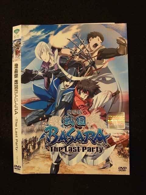 最新デザインの ☆劇場版戦国BASARA☆定価総額約14おまとめスペシャル